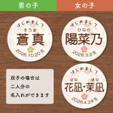 らすくるC(ギフト プレゼント 贈り物 個包装 名入れ 焼き菓子 クッキー バームクーヘン お祝い 内祝い 結婚祝い 結婚内祝い 出産内祝い 手土産 お返し お礼 快気祝い 退職祝い 引越祝い 詰め合わせ 挨拶 人気 おすすめ)