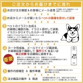 【送料込】写真イラスト化対応＆名入れ対応・リング付きボトル 300ml