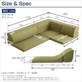 ソファベッド コーナーフロアソファ ロータイプ ファブリック 3人掛け 5色 同色2セット Linaria-リナリア- インテリア 寝具 sofa ソファー ソファーベッド ローソファ リクライニング ウレタンフォーム リビングソファ 家具 ポリエステル 新生活