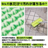 玄関 タイル 掃除 ブラシ 通販 玄関掃除 タイル 外壁 コケ落とし 掃除グッズ コンクリート スポンジ 持ち手 玄関タイル ベランダ お掃除 洗剤不要 掃除用品 アズマ バルコニー 簡単 汚れ落とし ブラッシングスポン