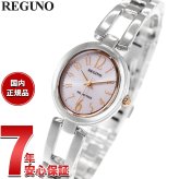 シチズン レグノ CITIZEN REGUNO ソーラー 腕時計 レディース ブレスレット KP1-624-91