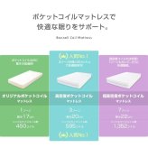 ベッド 寝具 シングル マットレス付 アイラ 宮付き シングルサイズ すのこ ロー フレーム ポケットコイルマットレス 収納 棚 一人暮らし 白 木目調 ブックシェルフ コンセント USBポート 通気性 ヘッドボード