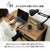 デスク チェア ヴィンテージ風シートがおしゃれなブルックリンスタイルの 。無骨すぎないデザインで男女問わずご使用できます。A4ファイルも収納できる大小2つの引き出し付き。 新生活