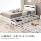 ベッド 寝具 収納付き マットレス付き シングル ベット おしゃれ 大容量 収納 マットレスセット 引き出し収納 棚付き コンセント付き 木製 キャスター付き 北欧 一人暮らし 寝室