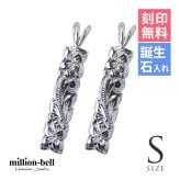ハワイアンジュエリー シルバー ペアペンダントトップ 2個セット 刻印 無料 誕生石入れ可 カットアウト プレート Sサイズ シルバー925 ネックレス チェーン別売 ペンダントヘッド メール便 カップル 夫婦 プレゼント ハロウィン 【品番：SP10701P】