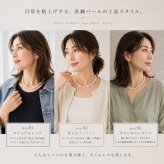 パール ネックレス レディース 貝パール 7mm 42cm 単品 小粒 ホワイト シルバーブラック ケース付き カジュアル プレゼント ギフト 誕生日プレゼント 誕生日 おしゃれ 上品 大人 普段使い お呼ばれ 二次会 パーティー 結婚式 真珠 40代 50代 60代 母 妻 祖母 彼女 女性 冠婚葬祭 フォーマル 入学式 卒業式 卒園式 七五三 お宮参り 葬式 クリスマス