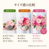 そのまま飾れる アレンジメント Mサイズ 敬老 お中元 敬老の日 退職 入学 送料無料 土日発送OK アレンジ 誕生日プレゼント バラ ギフト フラワー 花束 生花 お祝い フラワーギフト 花 花瓶いらず プレゼント 花 ギフト 50代 60代 70代