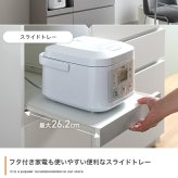 食器棚 キッチン収納 ラック レンジ台 カップボード キッチンボード 収納 扉 引き出し スライドトレー 可動棚 ロータイプ 台所 コンセント付き 2口 家電 大容量 置き台 ダイニング 食器入れ カウンター 皿 鍋 幅88 炊飯器：