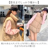 ベスト レディース 通販 中綿ベスト ダウンベスト ダウン アウター 防寒着 カジュアル 女性 防寒 暖かい 軽量 軽い フードなし スタンドネック ハイネック シンプル 通学通勤, 秋冬アウター