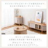 ローテーブル 小さめ センターテーブル 引き戸 丸テーブル リビングテーブル 一人暮らし 収納付き 円形 幅58cm コンパクト 省スペース 木目調 北欧 韓国インテリア 脚付き リブデザイン グレー ベージュ おしゃれ 東谷 TAP-420