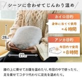 蓄熱式 湯たんぽ 充電式 コードレス エコ湯たんぽ ぬくぬく ラビットファーカバー付き お湯不要 繰り返し使える 充電式カイロ アンカ カイロ 防寒 冷え性対策 あったかグッズ 足元 お腹 もこもこ ふわふわ 省エネ 安眠 おしゃれ ギフト プレゼント THREEUP スリーアップ