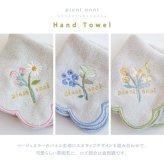 ハンカチ タオルハンカチ レディース 刺繍 綿100％ 北欧風 ふわふわ ミニタオル ハンドタオル ギフト 花刺繍 花柄 大人 子供 贈り物 女性 タオル プチギフト おしゃれ かわいい 個別包装 フリル 大人女子 人気 ウェディング プレゼント スカラップ