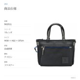 LANBINenBlue ランバンオンブルー ドライビングトート クレンズ トートバッグ トート 普段使い 使いやすい シンプル メンズ ギフト プレゼント ブラック 502511