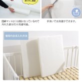 洗える ベビーふとん 】 アイラブベビー 敷き布団ミニ3点セット ダブルガーゼ 1220-3429-31