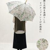 【Cou Pole クーポール】晴雨兼用 リバティプリント 藤ハンドル 長傘 / UVカット日傘 (cc-68024)レディース LIBERTY 花柄 フラワー 紫外線対策 日本製 アンブレラ プレゼント ギフト coupole 雨傘 母の日 クリスマス 60代 50代 40代 30代