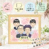 似顔絵 贈り物 古希祝い プレゼント 名入れ ギフト 手描き 古希 長寿 長寿祝い 誕生日 70歳 お母さん お父さん 家族 両親 名入れ 下書き確認 修正無料 喜ばれる サプライズ かわいい 似てる 長寿祝い 70歳 思い出 クリスマス 感謝 快気祝い 喜寿祝い 感動 カラフル メモリアルギフト 贈答品 節目 バレンタインデー 大人数 米寿祝い 白寿祝い 百寿祝い