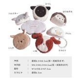 amanoppo あまのっぽ もちふわブロック ふわふわ＋ 森の新しいおともだち | どうぶつ 動物 アニマル ソフトブロック 布製 つみき 積み木 洗濯 洗える 赤ちゃん