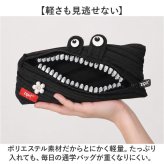 zipit モンスターペンケース 通販 筆箱 ジップイット ジッパーポーチ ペンケース ファスナー ペンポーチ 筆入れ かわいい 大容量 小物入れ 入学準備 新学期 おもしろ 高校生 中学生 小学生 誕生日 男の子 女の子 キッズ 文房具 ステーショナリー