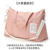 ボストンバッグ 旅行 キャリーオン 通販 旅行カバン ボストンバック トラベルバッグ 旅行かばん 肩掛け 斜め掛け 旅行バッグ ショルダー 2way レディース 女性 メンズ かわいい 軽量 軽い 大容量 修学旅行 遠征 機内持ち込み 男女兼用バッグ