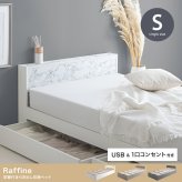 大理石調 収納付き シングル 宮付き フロア ロー フレーム 大容量 収納 引き出し収納付き コンセント 引き出し 白 ホワイト ブラック シングルベット 収納付きベット おしゃれ 新生活
