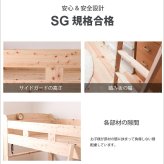 ベッド 寝具 ロフト シングル シングルサイズ ひのき すのこ フレームのみ 国産 ベット 棚付き コンセント付き サイドガード付き 下収納 ヒノキ 檜 スノコ 無塗装 耐久性 頑丈 シンプル おしゃれ ナチュラル