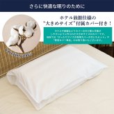 医学博士推薦 メーカー公式 折り重ね枕 枕 まくら カバー付き ホテル・旅館で大人気！ 約43×63cm 肩こり 解消 首こり 高さ調整 安眠 快眠 パイプ フェザー 羽根 高め 低め 硬め 通気性 ギフト プレゼント 日本睡眠学会認定医