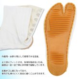 きねや無敵地下足袋 黒綾 地下足袋 7枚こはぜ 総二重縫 手縫い底 きねや足袋 黒 22～30cm メンズ レディース お祭り 祭り足袋 足袋 祭足袋 よさこい だんじり みこし お神輿 衣装 たび きねや地下足袋【送料無料】