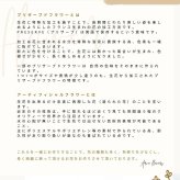 お供え　プリザーブドフラワー　【Osonae_Yu】お供え花 花 プリザーブド お供え プリザーブドフラワー お悔み ご仏前に プリザ ブリザード お供 お水が要らない 長く飾れる花 土日発送 p お花