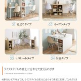 デスク チェア ツイン キッズ 子ども 学習机 パソコン pc ワーク おしゃれ おすすめ 収納付き 棚 組み替え自由 ゲーミング オフィス 事務 作業 椅子 勉強 大人 サイドラック リビング 子供部屋 2人用 二人