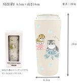 モフサンドmofusand キャリー 保温 保冷 タンブラー 430ml 送料無料 カップ コップ まほうびん ネコ 猫 ねこ 蓋くらげ