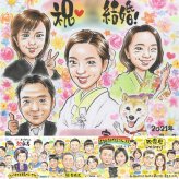 結婚式のギフトに、ご家族みんなで喜べる贈り物です。初めての似顔絵注文でも安心です。 ウェルカムボード 贈り物 似顔絵 名入れ ギフト プレゼント 手描き 結婚式 記念 婚礼 ウェディング ブライダル 新郎 カップル 新婦 両親 下書き確認 修正無料 名入れ 似てる そっくり 実績多数 かわいい 思い出 結婚式 一生もの ウェディング サプライズ バレンタインデー メモリアルギフト 喜寿祝い キレイ