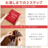 【 送料無料 】【 名入れ 還暦 エプロン 】 名前入り 還暦祝い 女性 エプロン 人気 バッククロス フリーサイズ ポケット 乾きやすい おしゃれ 名入り 誕生日 プレゼント 母 60歳 実用的 赤いもの おすすめ 妻 義母 祖母 ギフト 贈り物 かわいい
