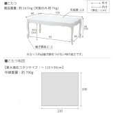 ねこ脚こたつテーブル-フローラ 105×60cm リバーシブルコーデュロイ保温綿入こたつ布団 2点セット SAI 彩 長方形 継ぎ脚 高さ調節 ローテーブル 保温 おしゃれ エレガント 姫系 フレンチカントリー クラシック かわいい 白 ホワイト コタツ 新生活