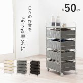 ラック ランドリー 5段 幅50cm カゴ 洗濯かご 4個つき 洗濯機 収納 おしゃれ スリム 縦型 洗濯機収納 ランドリー収納 ホワイト グレー 収納棚 洗濯物 洗面所 脱衣所 新生活