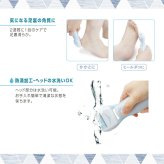 角質ケア 角質除去 かかと ヒールダコ 除去 [ マクロス ヒールケアスムース MEBL-108 ] 美容 足裏 電動 防滴 電池式 プレゼント ギフト 誕生日