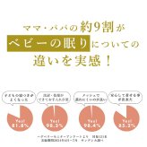アイラブベビー スワドル　Sサイズ エトワールエクリュ 新生児(0ヶ月)から4ヶ月頃まで 3315-3429-36