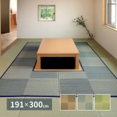 夏ラグ 夏用カーペット 掘りごたつ対応 い草ラグ 約191×300cm 長方形 中抜き 市松模様 抗カビ 消臭 ござ 炬燵