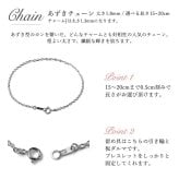 ハワイアンジュエリー ブレスレット 選べるチャーム パーツあずきチェーン 太約1.8mm 長さ 選べる 約15cm～20cm 0.5cm刻みで選べる シルバー925 メンズ レディース 誕生日 プレゼント ハロウィン 【品番：SCL11】