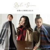 カシミヤ 100％ 無地 チェック 大判 ストール マフラー プレゼント 200x60cm おしゃれ フリーサイズ レディースマフラー カシミヤ100％ カシミア100％ 女性 友達 大判マフラー ギフト 箱付 ラッピング無料 アルカディアルカ arcadiarca ギフト