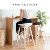 カウンターチェア Piatto(ピアット)バーチェア 北欧テイスト ハイスツール カウンタースツール 天然木脚 ハイチェア カフェスツール 椅子 イス ブ ホワイト 幅49×奥行き40×高さ76.5cm 座面高 68cm ポリプロピレン スチール 北海道 新生活
