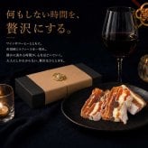 市田柿 ミルフィーユ サンド プレミアム 敬老の日 ギフト 干し柿 スイーツ バター チーズ ラムレーズン ロングサイズ 2本 3本 送料無料 のし対応 市田柿フロマージュ 長野県産 和菓子 個包装 誕生日 内祝 還暦祝い プレゼント 食べ物 食品 お取り寄せスイーツ スイーツギフト