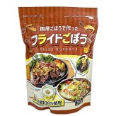 国産フライドごぼう　240g×3袋　計720g　国産　ごぼう　フライ　米油100%使用　カリカリ食感　トッピング　株式会社ショウナン　#68677