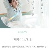西川 ガードラップ 防水シーツ 防水パッド まくら 枕 おねしょシーツ 介護 ペット マットレス保護 汚れ防止 防ダニ 透湿 洗える 防水カバー ベッドパッド 敷きパッド 寝具 寝汗対策 尿漏れ対策 赤ちゃん 高齢者 アイボリー グレー シングル