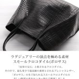スモール クロコダイル ハンドバッグ 日本製 レディース 2way ポロサス センター取り マグネットボタン式 内装 ラムレザー ポーチ付き B5 サイズ 対応 斜め掛け ショルダーベルト付 保証書付 プレゼント ギフト 4FA(06001964r)