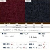シニアファッション メンズ 80代 70代 60代 90代 秋冬 あったか ウォッシャブル モールニット 裏起毛 ハーフジップ セーター おじいちゃん 服 誕生日 プレゼント 紳士服 男性 祖父 お年寄り 老人 高齢者 ギフト（cdk-mt1-664725）