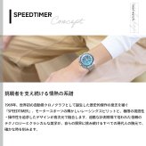 セイコー プロスペックス HBJ003P スピードタイマー ソーラークロノグラフ 腕時計 メンズ SEIKO PROSPEX SPEEDTIMER【2026 新作】