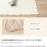 夏ラグ 夏用カーペット ラグ 洗える 夏用 ラグマット Neochill ネオチル キルトラグ かわいい 140×190 絨毯 カーペット 長方形 四角 無地 タオル地 パイル地 通年 洗濯可 滑り止め 1畳 1.5畳 小さめ ソファカバー マルチカバー