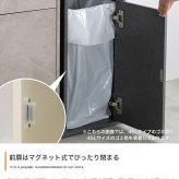 ゴミ箱 45L スリム 幅26cm 木目調 大理石柄 ストーン調 スイング式 ふた付き キャスター ペットボトル対応 30L 45L おしゃれ ダストボックス キッチン リビング モダン ホワイト グレージュ マーブルホワイト ストーングレージュ 組立品