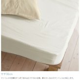 Fab the Home ファブザホーム ボックスシーツ クイーン用 ダブルガーゼ