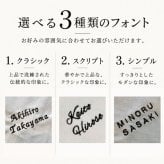 【名入れ 刺繍】【30枚以上で購入可能】座席札 名入れ ハンカチ《キャンブリック》(名入れハンカチ ギフト プレゼント 結婚式 結婚祝い 引出物 記念品 贈り物 ハンドタオル タオルハンカチ ハンカチタオル おしゃれ かわいい 雑貨 ハンカチ 綿100％ 日本製）